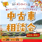 ヴェゼルHEV Zホンダセン