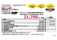 ヤリスクロス*G