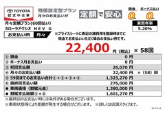 カローラアクシオ HEV G