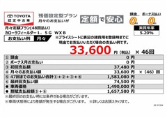 カローラフィールダー1.5G WXB