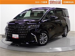 トヨタ　アルファード * HEV Z