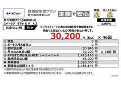 スペーシア ギアHEV XZ
