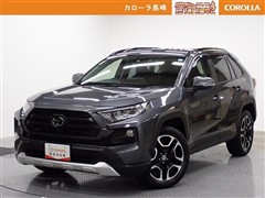 トヨタ RAV4*アドベンチャー