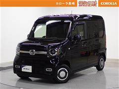 N-VAN +スタイル ファン ターボ