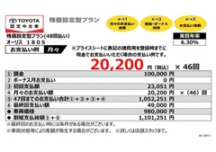 オーリス 180S