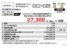 タフト Gターボ