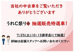 カローラクロス*HEV Z