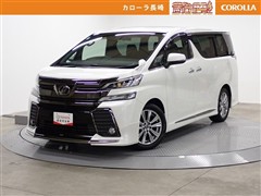 ヴェルファイア Z A GLDアイズ