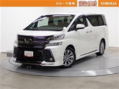 トヨタ ヴェルファイア Z A GLDアイズ