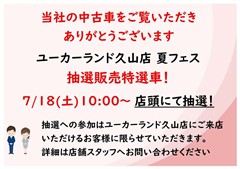 ムーヴキャンバスXメイクLTDSA3