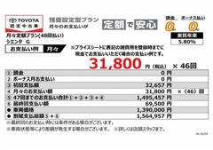 シエンタ G