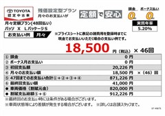 パッソ X LパッケージS