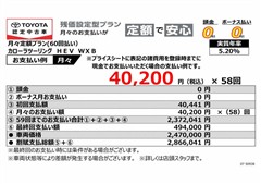 カローラツーリング HEV WXB