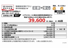 カローラツーリング WXB
