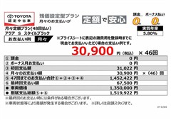 アクア S スタイルブラック