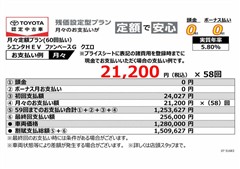 シエンタHEV ファンベースG クエロ