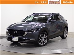 CX-30 20S プロ ツーリング