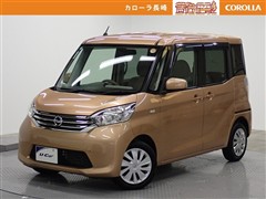 デイズルークス X