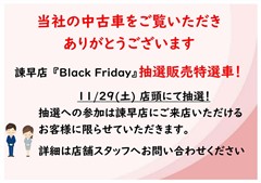 ルーミー カスタムG