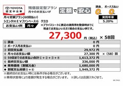 シエンタHEVファンベースG クエロ