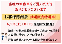 カローラツーリングHEV WXB