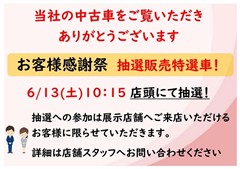 カローラツーリングHEV WXB