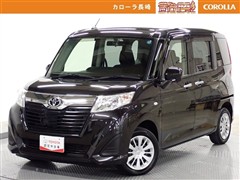 ルーミー X
