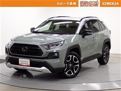 RAV4 アドベンチャー