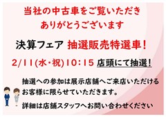 ヤリスクロス* Z