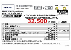 タント ファンクロス ターボ