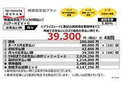 ハリアーHEV*G