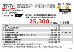 ルーミー カスタムG