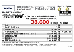 フリード クロスター Hセンシング