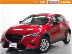 マツダ CX-3 15S アーバンドレッサー