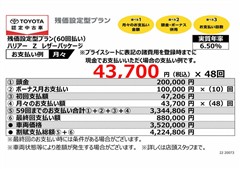 ハリアー Z レザーパッケージ