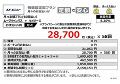 ムーヴキャンバス * セオリーG