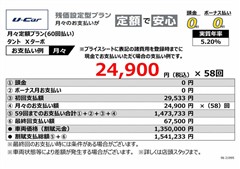 タント Xターボ