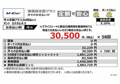 タント カスタムRS