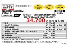 プリウス*Z