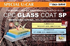 ヤリス*G