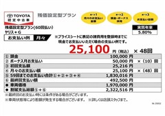 ヤリス*G