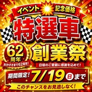 パッソ*モーダ チャーム