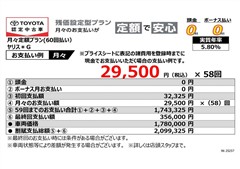 ヤリス*G