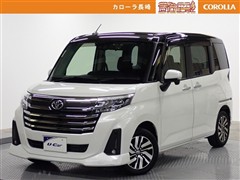 ルーミー カスタムG