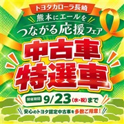 プリウス*Z