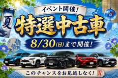 アルファード*Z