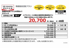 ヤリス*G
