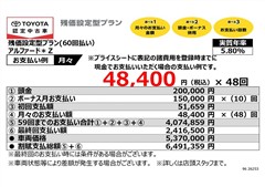 アルファード*Z