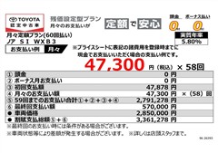 ノア SI WXB3
