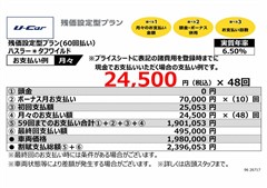 ハスラー*タフワイルド